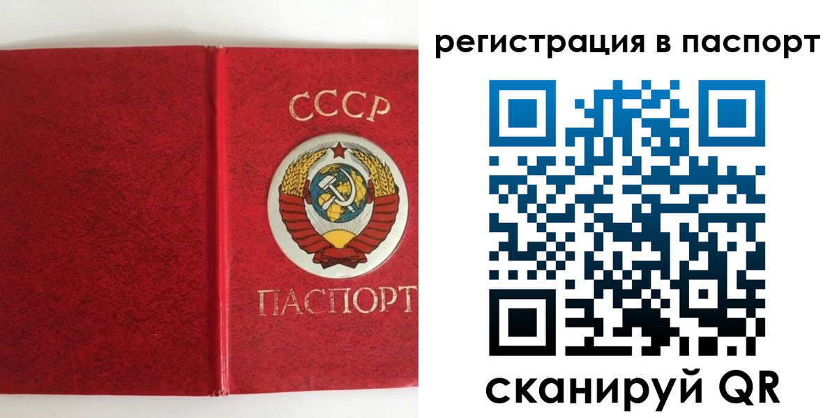 регистрация в Пермской области