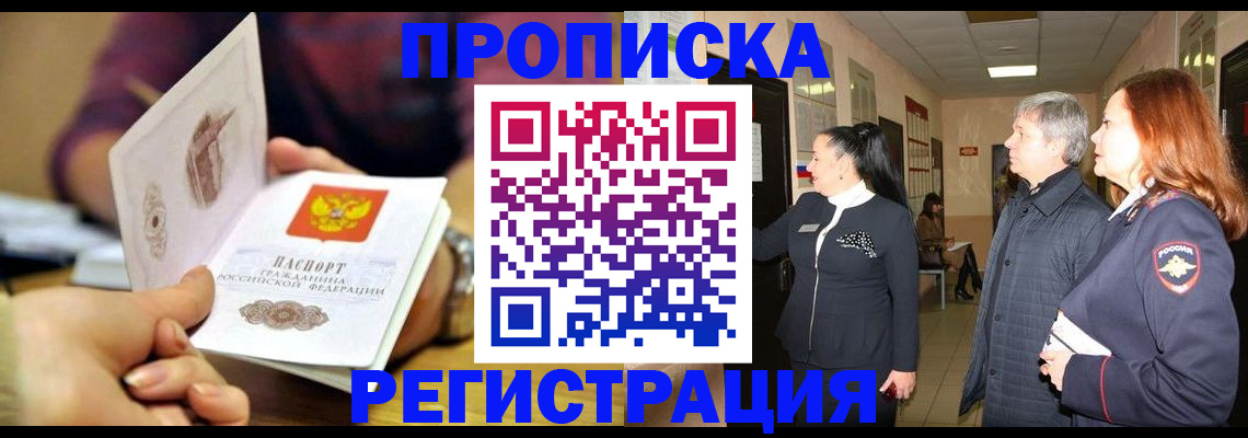 регистрация для школы в Пермской области