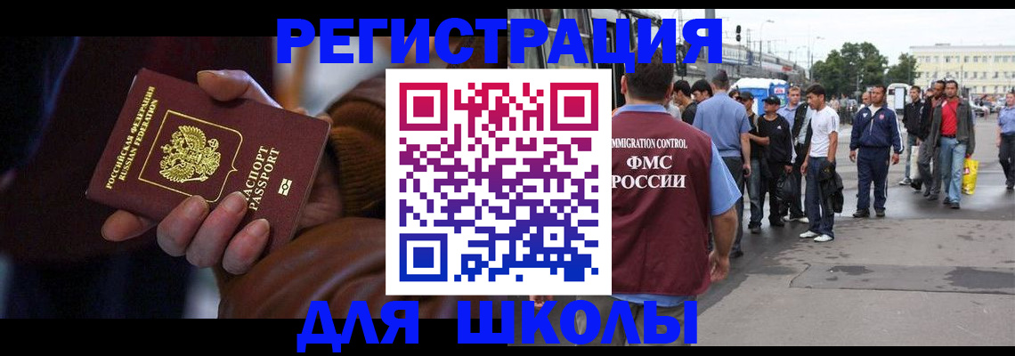 купить прописку в Пермской области