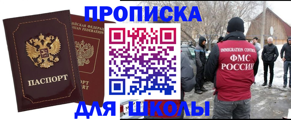временная регистрация госуслуги в Пермской области