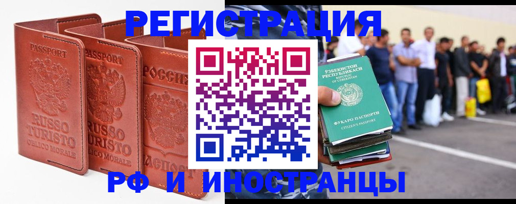 временная регистрация госуслуги в Пермской области