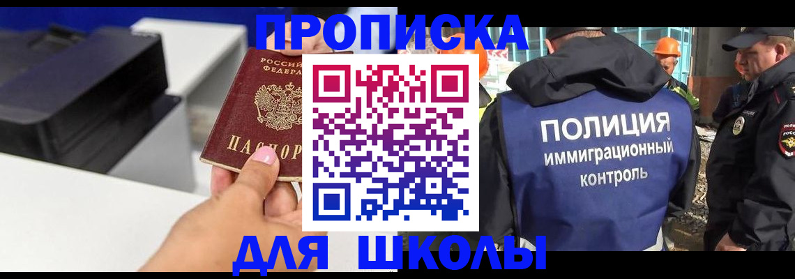 регистрация для дет. сада в Пермской области